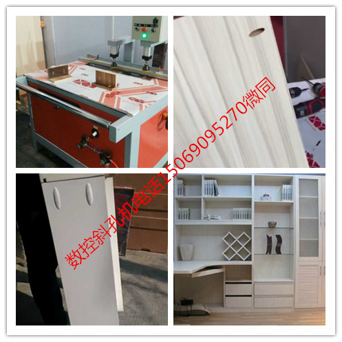 板式家具斜孔機(jī) 櫥柜斜孔機(jī) 數(shù)控斜孔機(jī) 斜孔機(jī)  美式櫥柜連接方式 出口家具連接方式斜孔設(shè)備